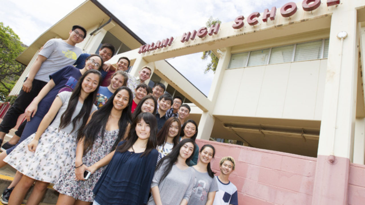 Kalani High School - Honolulu, HI - School