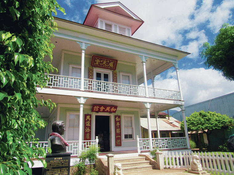 COURTESY BOSS FROG’S
                                The building now known as the Wo Hing Museum was built in 1912 as a social meeting hall for the Wo Hing Society, Chinese immigrants who wanted to maintain ties with their motherland.