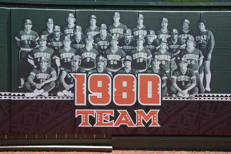 UH Rainbows baseball retired numbers, UH Rainbows baseball …