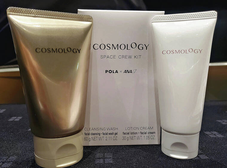 JAPAN NEWS-YOMIURI
                                The new Cosmology brand’s facial cleanser and moisturizer.